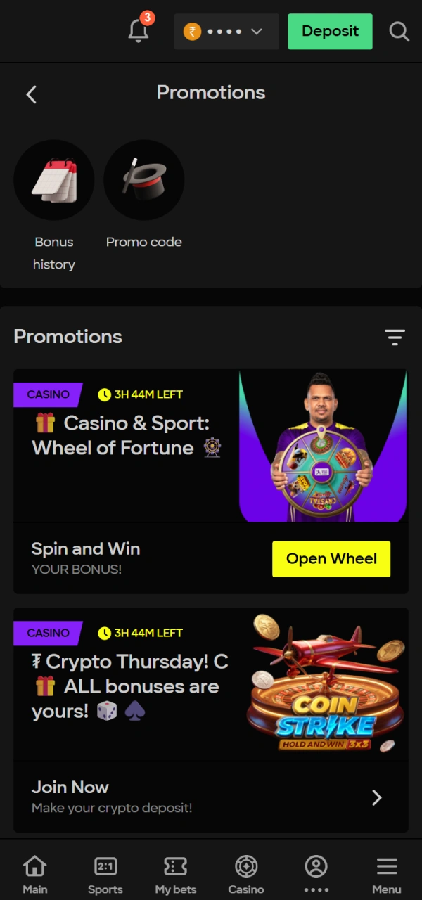 Select the sports or casino offer to Claim Your Parimatch Welcome Bonus.